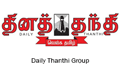 Daily Thanthi